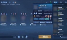 最新王者体验服爆料信息,神秘英雄登场，技能革新引热议！