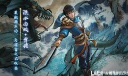 2024三国杀最新爆料,策略升级，英雄再临