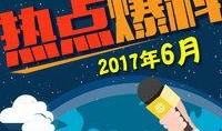 最新社会爆料,社会热点事件背后的真相与反思