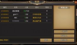 277军团最新爆料消息,最新爆料背后的真相与内幕