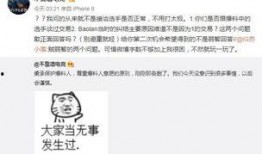 结婚吃瓜最新事件爆料,最新爆料曝光惊人内幕