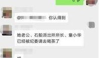 最新社会爆料,社会热点事件背后的真相与反思