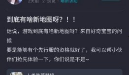 先行服最新爆料,揭秘游戏新内容与更新亮点