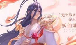 大司命皮肤最新爆料2025,神秘元素与未来科技交织