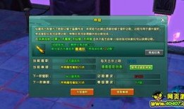 修士技能爆料大全最新,最新爆料大全深度解析