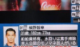 冬璐直播爆料最新消息新闻,揭秘娱乐圈惊天大事件