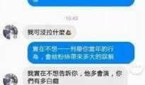 看最新爆料的网站有哪些,盘点热门资讯平台动态