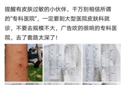 吉林医院最新爆料消息,揭秘重大医疗事件真相