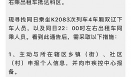 长春同城最新爆料,揭秘同城热点事件背后的真相